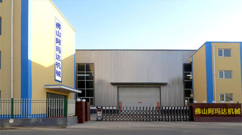 公司简介